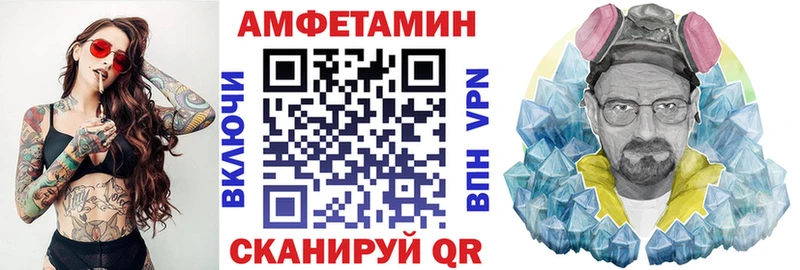 Amphetamine 97%  Скопин 