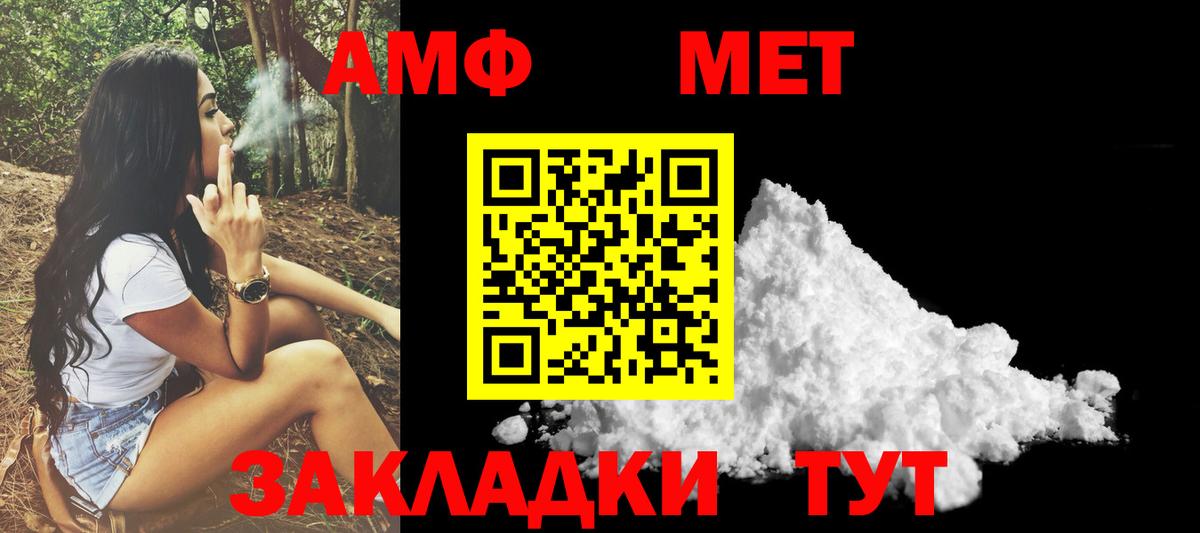Amphetamine  Amphetamine  Скопин  Амфетамин 97% 