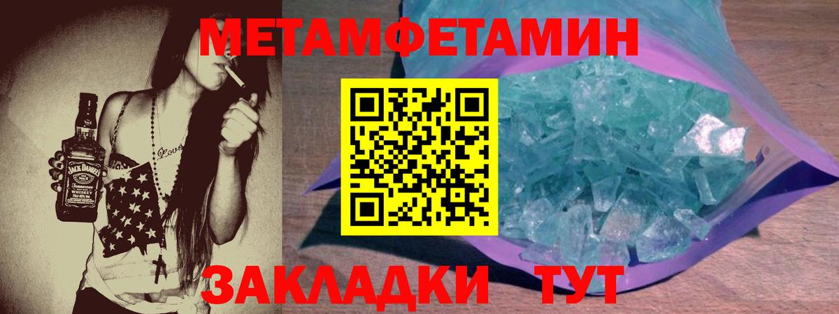 АМФ Premium  Вход с VPN  Скопин 