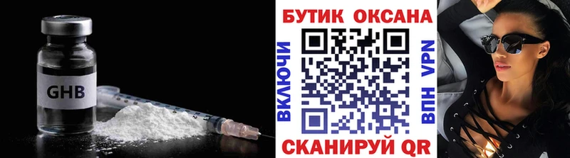 что такое   Скопин  БУТИРАТ BDO 33% 