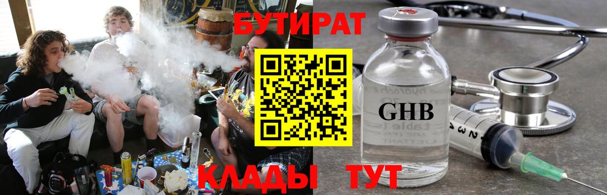 Мефедрон кристаллы  ГАШ  Марихуана  Скопин  Мефедрон   МДМА 