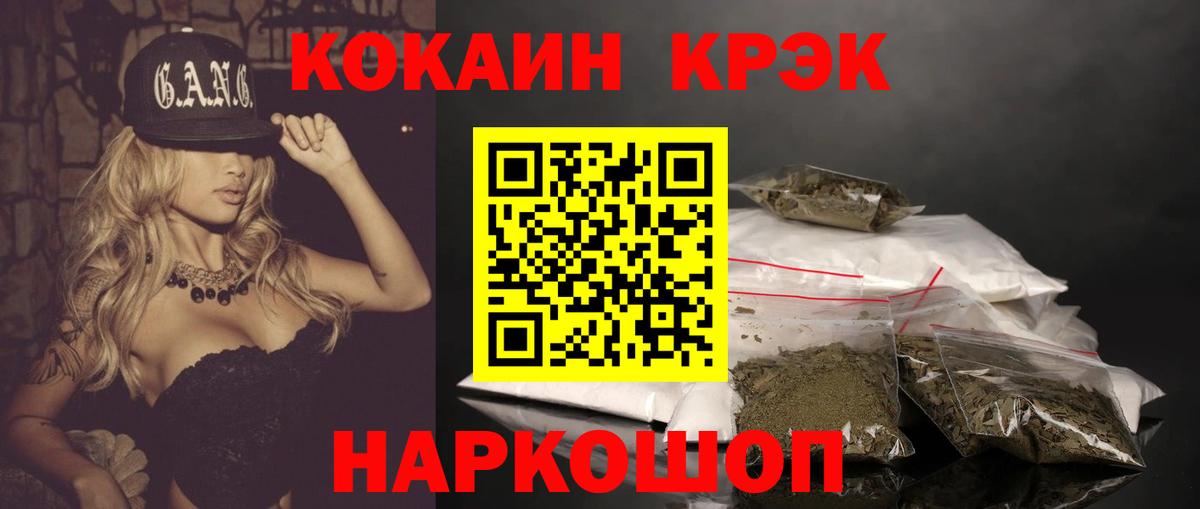 Cocaine Columbia  Cocaine 98%  КОКАИН  Скопин  Вход с VPN 
