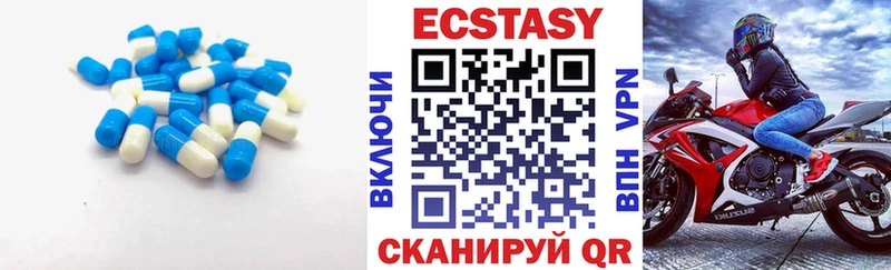 ЭКСТАЗИ круглые  ссылка на мегу зеркало  Скопин 