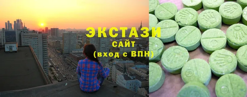 Ecstasy MDMA  Скопин 