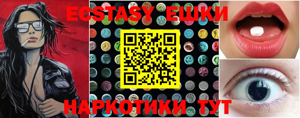 Ecstasy DUBAI Скопин