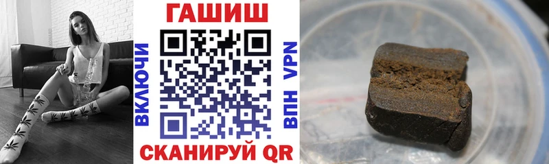 omg как войти  Скопин  ГАШ хэш 