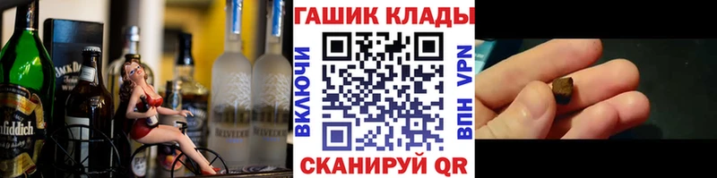 Гашиш hashish Скопин