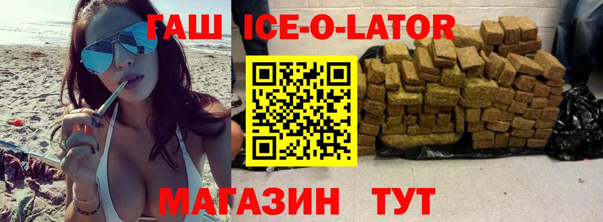 Мефедрон кристаллы  Скопин  Экстази  Альфа ПВП СК кристаллы  COCAIN  Вход с VPN  Купить наркоту  Гашиш  Конопля 