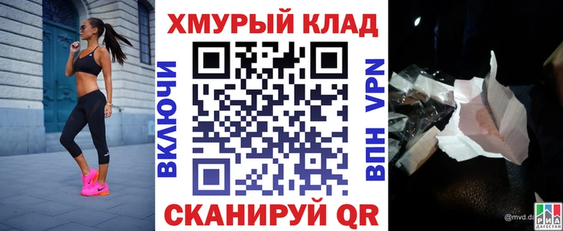 как найти наркотики  Скопин  Героин хмурый 