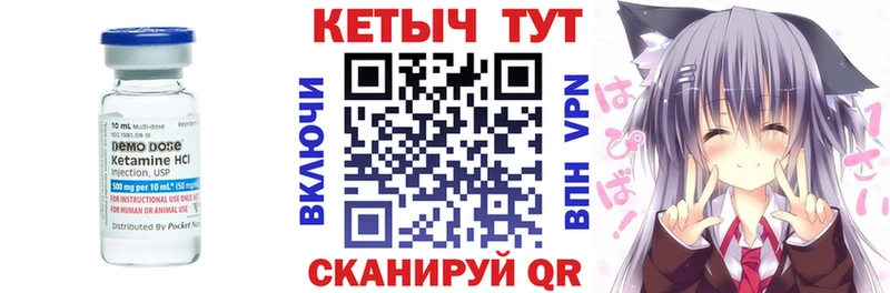 где купить наркоту  Скопин  КЕТАМИН VHQ 