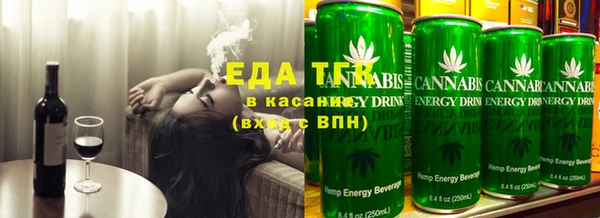 прущая мука Бугульма