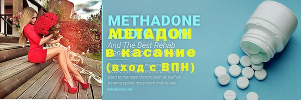 mdma Белая Холуница