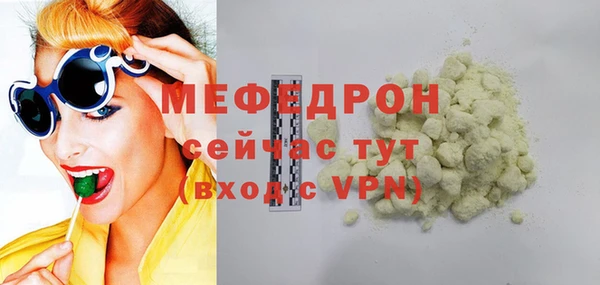 mdma Белая Холуница