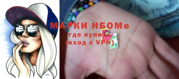 mdma Белая Холуница