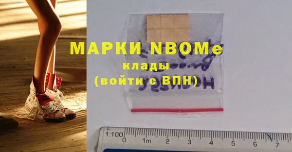 трава Белая Калитва