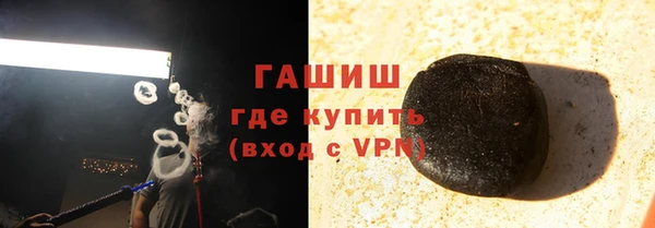 mdma Белая Холуница