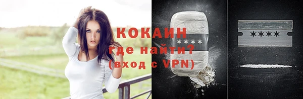 трава Белая Калитва
