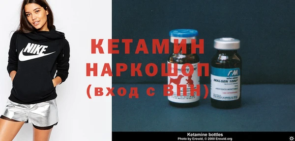 mdma Белая Холуница