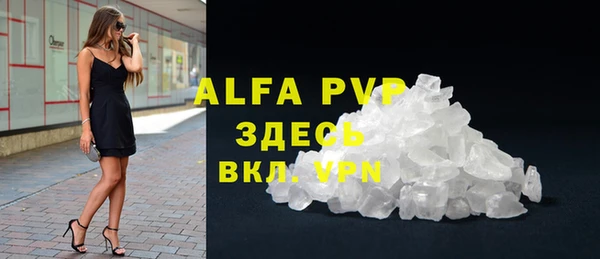 трава Белая Калитва