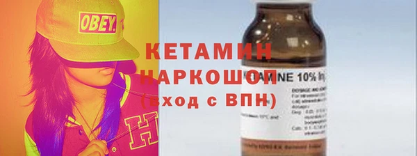 меф VHQ Няндома