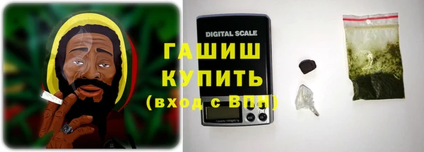 кокаин премиум Новокубанск