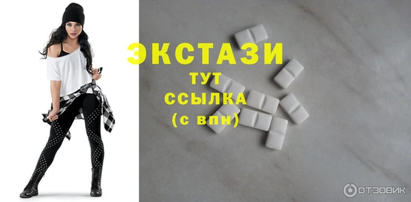 mdma Белая Холуница
