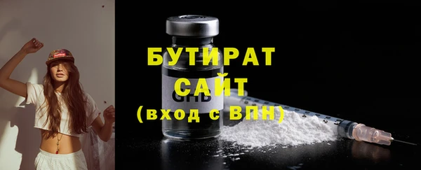 дживик Бежецк