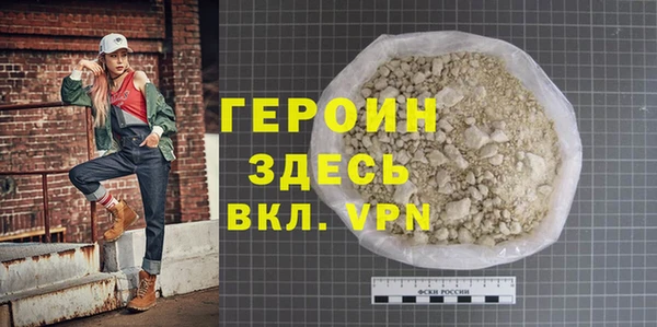 дживик Бежецк