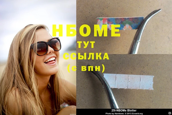 каннабис Нязепетровск