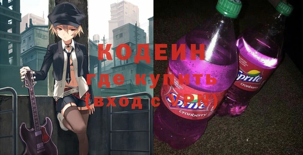 трава Белая Калитва