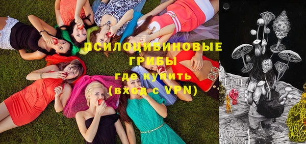 каннабис Нязепетровск