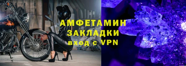 дживик Бежецк