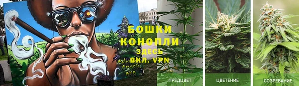 MDMA Бронницы