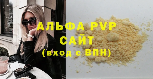 герыч Новозыбков