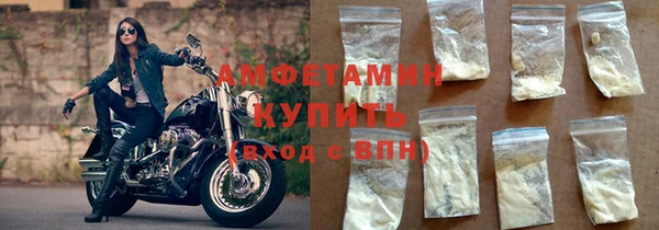 трава Белая Калитва