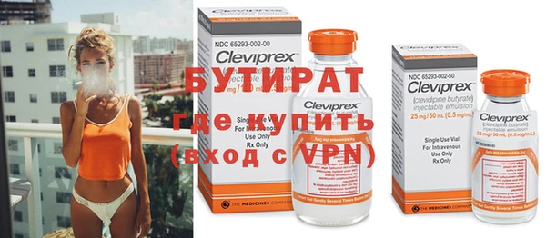 мяу мяу мука Новодвинск