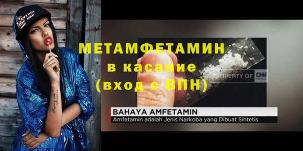 каннабис Нязепетровск