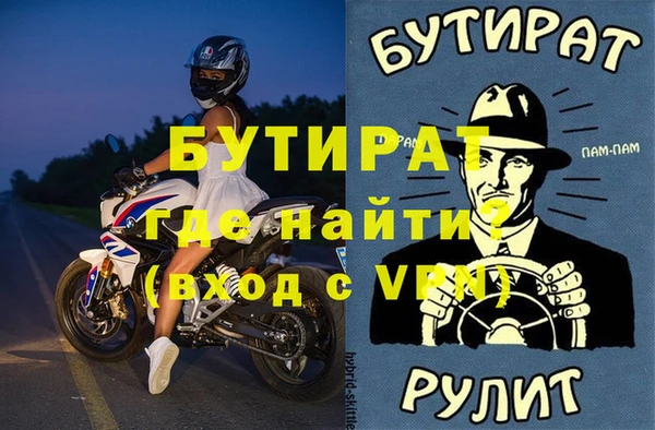 кокаин премиум Новокубанск