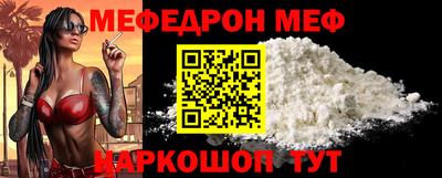 эйфоретик Волжск