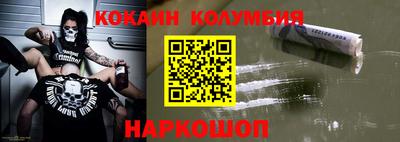 меф VHQ Краснознаменск