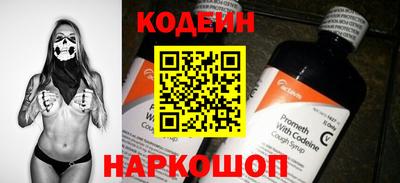 кокаин перу Будённовск