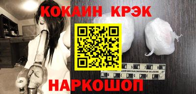 скорость Краснодар