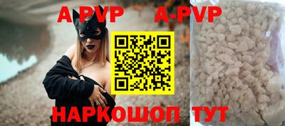 меф VHQ Краснознаменск