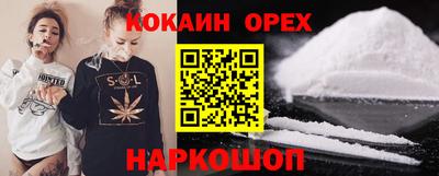 скорость Краснодар