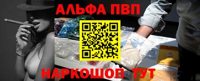 ALPHA-PVP Бугуруслан