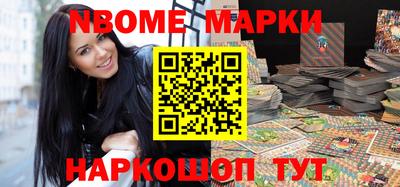 марихуана Волгодонск