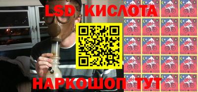 Альфа ПВП Краснокаменск