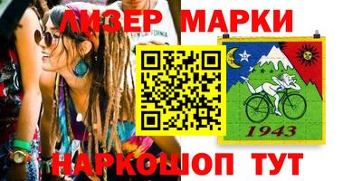 кристаллы Бузулук