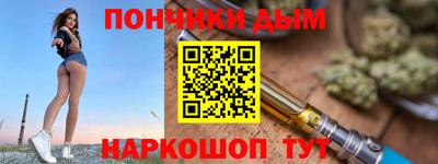 Альфа ПВП Краснокаменск