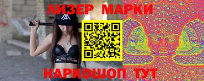 эйфоретик Волжск